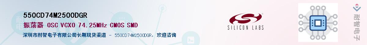 550CD74M2500DGRӦ-ǵ