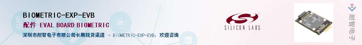 BIOMETRIC-EXP-EVBӦ-ǵ