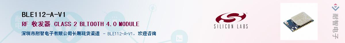 BLE112-A-V1Ӧ-ǵ