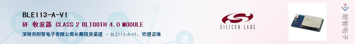 BLE113-A-V1Ӧ-ǵ