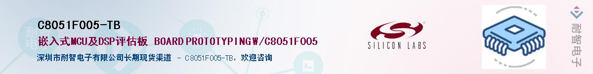 C8051F005-TBӦ-ǵ