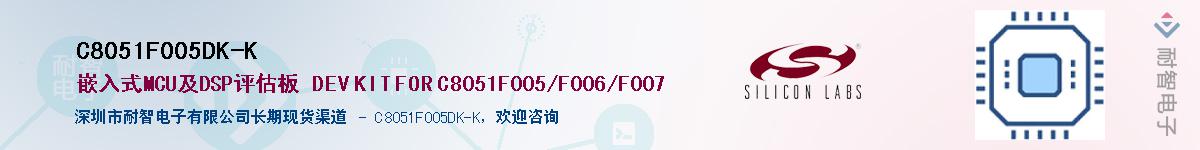 C8051F005DK-KӦ-ǵ