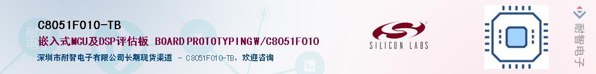 C8051F010-TBӦ-ǵ