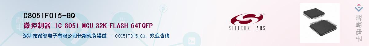 C8051F015-GQӦ-ǵ