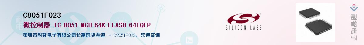 C8051F023Ӧ-ǵ