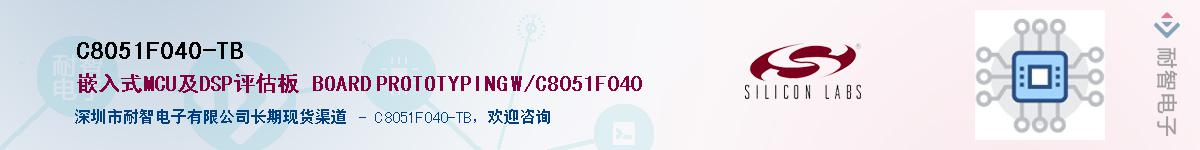 C8051F040-TBӦ-ǵ