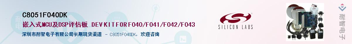 C8051F040DKӦ-ǵ