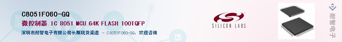 C8051F060-GQӦ-ǵ