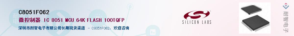 C8051F062Ӧ-ǵ