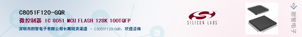 C8051F120-GQRӦ-ǵ