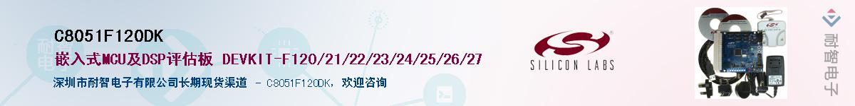 C8051F120DKӦ-ǵ