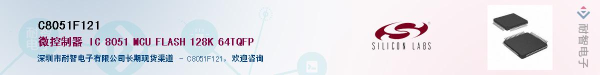 C8051F121Ӧ-ǵ