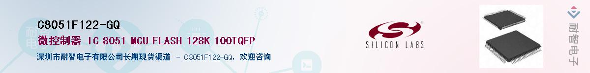 C8051F122-GQӦ-ǵ