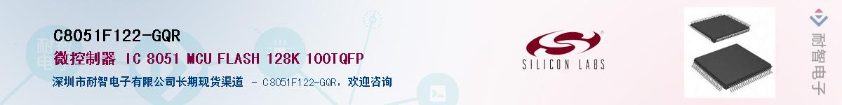 C8051F122-GQRӦ-ǵ