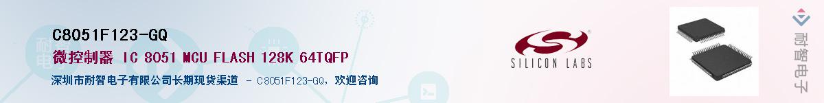C8051F123-GQӦ-ǵ