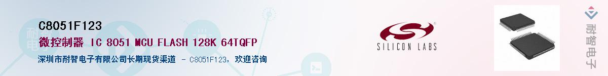 C8051F123Ӧ-ǵ