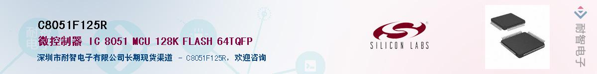 C8051F125RӦ-ǵ