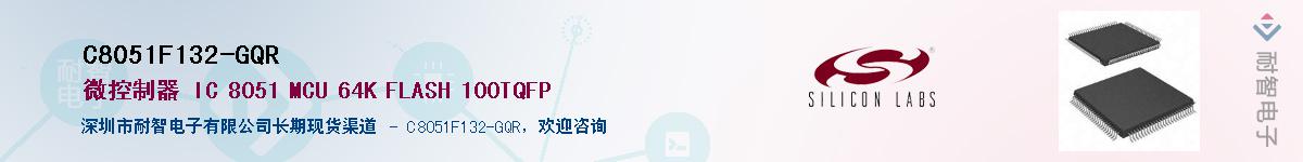 C8051F132-GQRӦ-ǵ