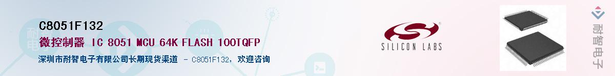 C8051F132Ӧ-ǵ