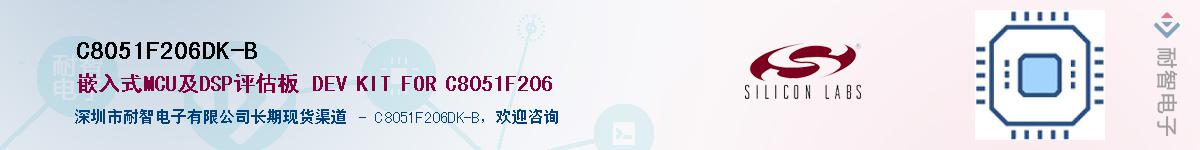 C8051F206DK-BӦ-ǵ