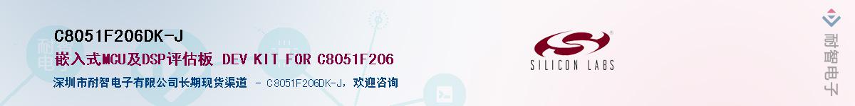 C8051F206DK-JӦ-ǵ