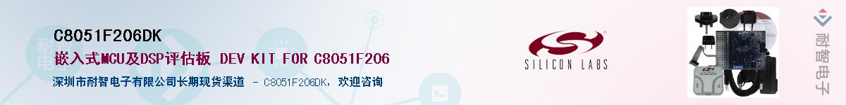 C8051F206DKӦ-ǵ