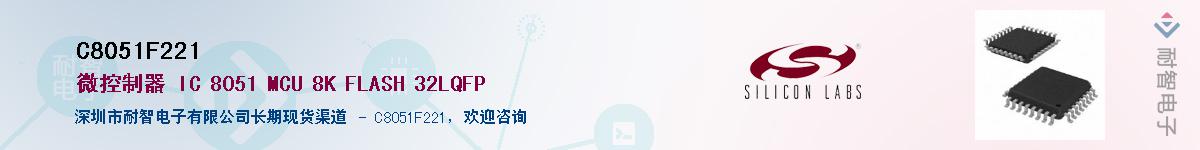 C8051F221Ӧ-ǵ
