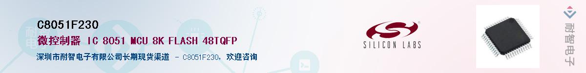 C8051F230Ӧ-ǵ