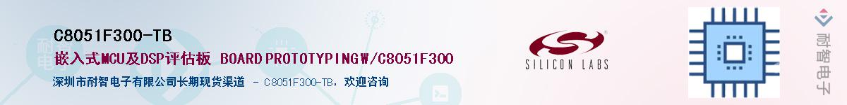 C8051F300-TBӦ-ǵ