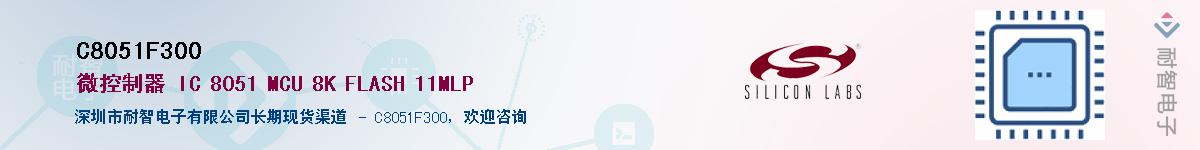 C8051F300Ӧ-ǵ