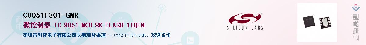C8051F301-GMRӦ-ǵ