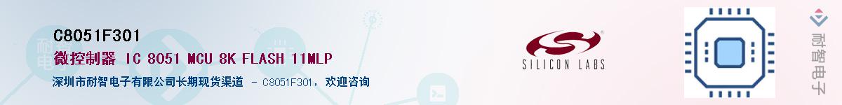 C8051F301Ӧ-ǵ