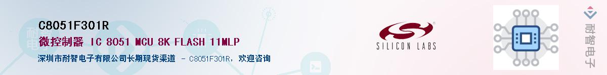 C8051F301RӦ-ǵ