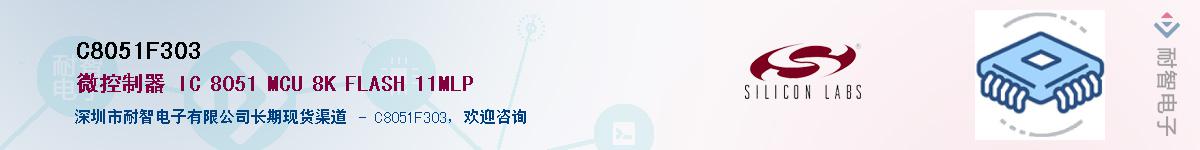 C8051F303Ӧ-ǵ