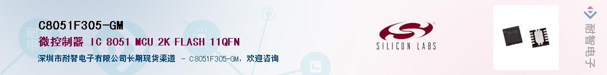 C8051F305-GMӦ-ǵ