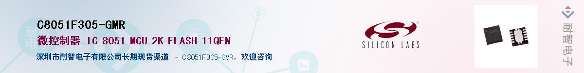 C8051F305-GMRӦ-ǵ