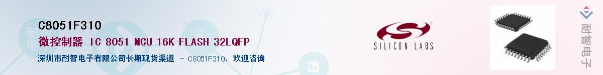 C8051F310Ӧ-ǵ