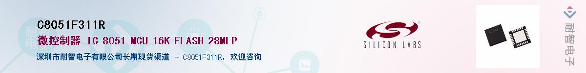 C8051F311RӦ-ǵ