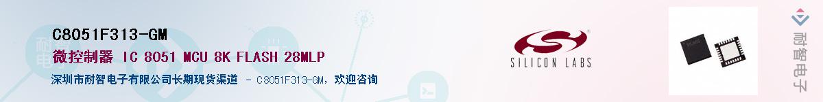 C8051F313-GMӦ-ǵ