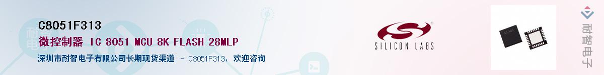 C8051F313Ӧ-ǵ