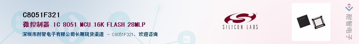 C8051F321Ӧ-ǵ