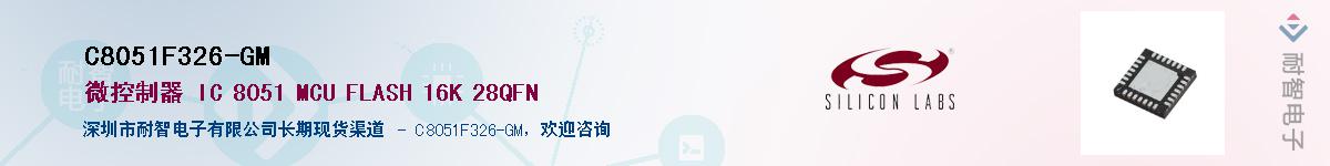 C8051F326-GMӦ-ǵ