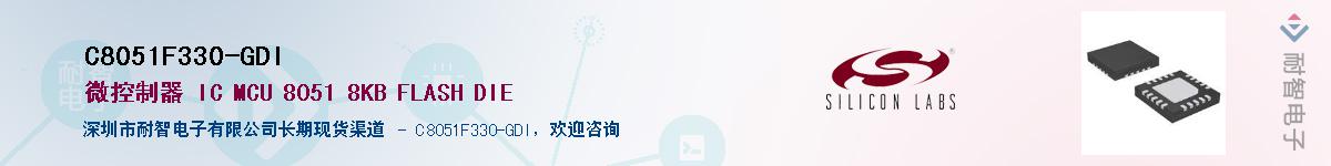C8051F330-GDIӦ-ǵ