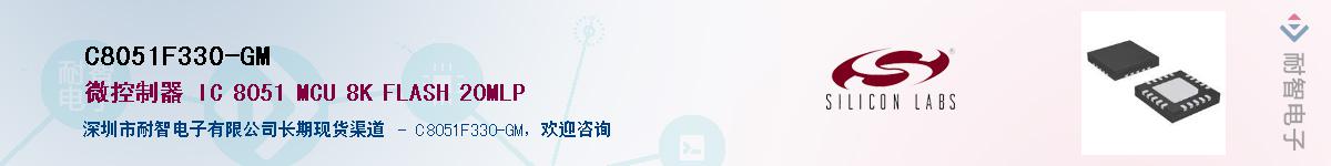 C8051F330-GMӦ-ǵ