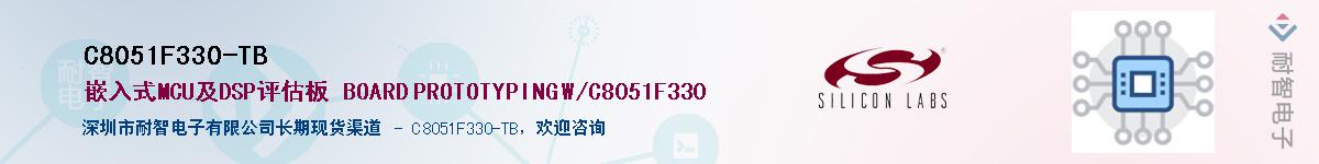 C8051F330-TBӦ-ǵ