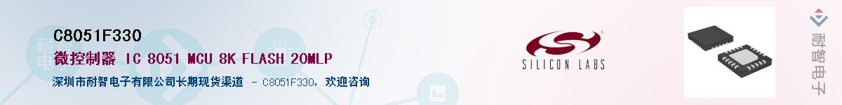 C8051F330Ӧ-ǵ