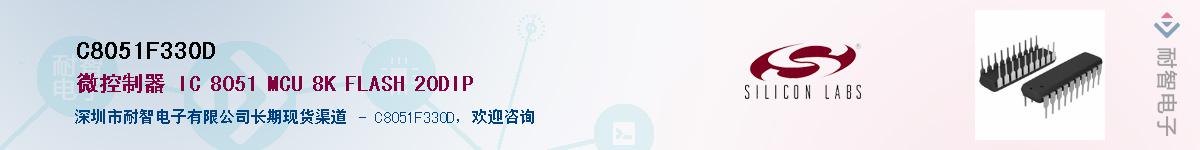 C8051F330DӦ-ǵ