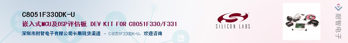 C8051F330DK-UӦ-ǵ