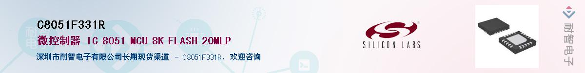 C8051F331RӦ-ǵ