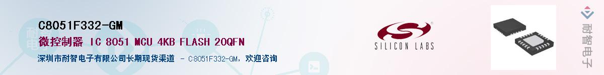 C8051F332-GMӦ-ǵ